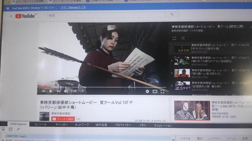 「東映京都俳優部ショートムービー」の「デリバリー」の1シーン