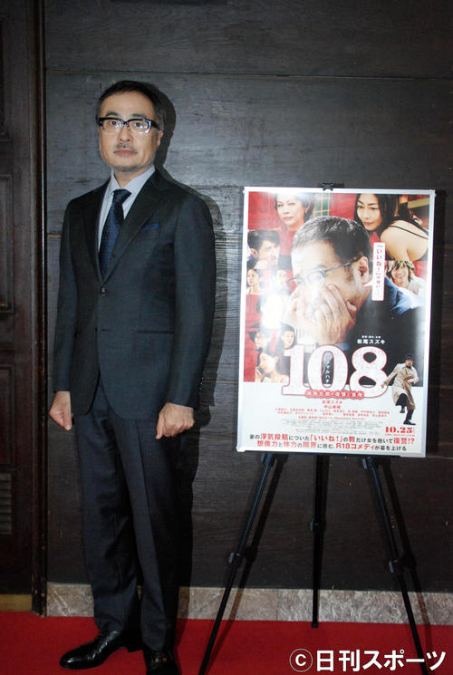 大阪市内で取材会を行った松尾スズキ監督（撮影・松浦隆司）
