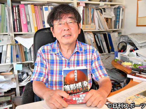 著書の「首都感染」を手にする高嶋哲夫氏（2020年8月12日撮影）