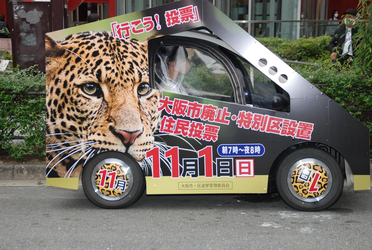 啓発カー「投ヒョウ号」のホイールヒョウ柄（撮影・松浦隆司）