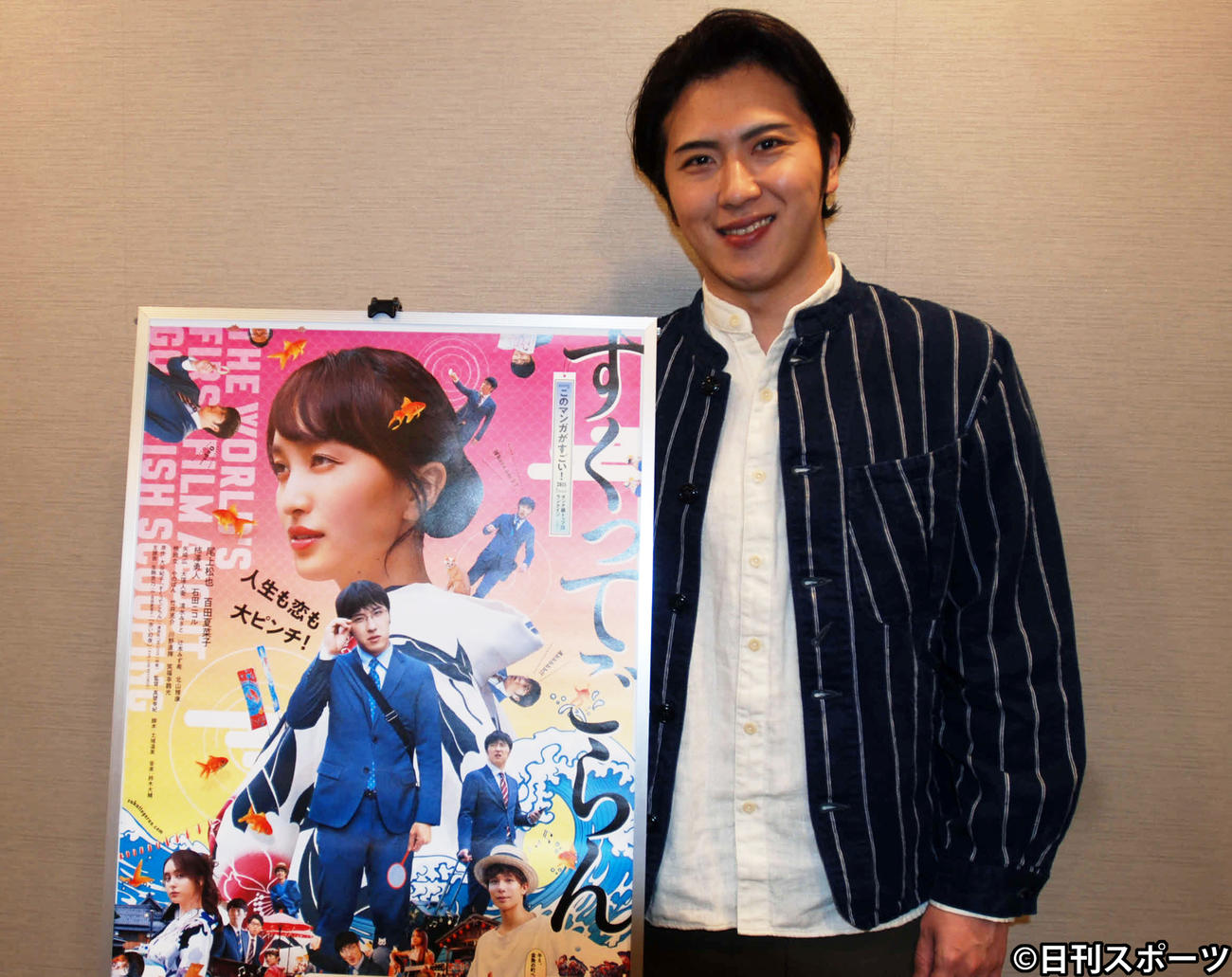 大阪市内でインタビューに応じた尾上松也（撮影・松浦隆司）