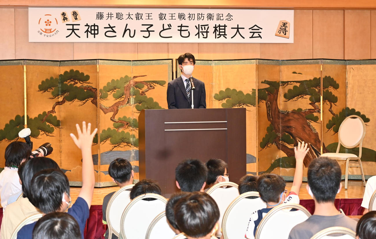北野天満宮で開催された「天神さん子ども将棋大会」で子どもたちから質問を受ける藤井聡太5冠（撮影・松浦隆司）
