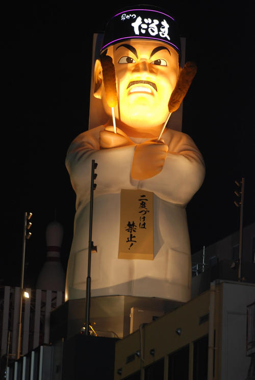 大阪・ミナミの道頓堀にある「だるま大臣像」（撮影・松浦隆司）