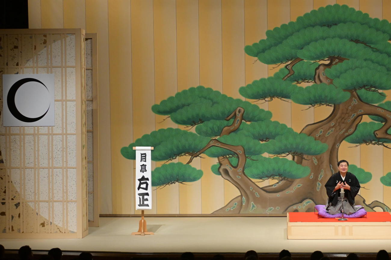 「噺家生活15周年記念」独演会大阪公演で高座に臨む月亭方正