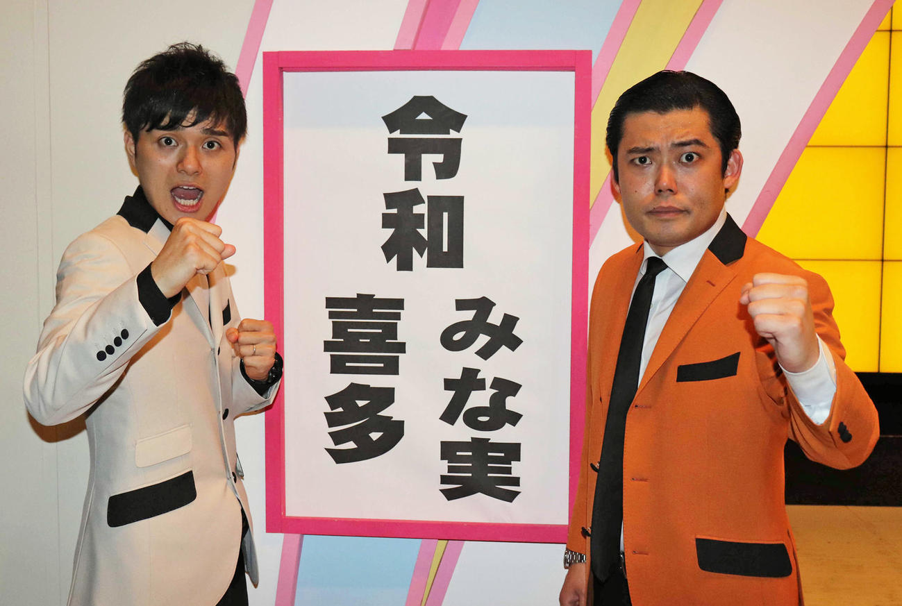 令和喜多みな実の河野良祐（左）と野村尚平（2019年撮影）