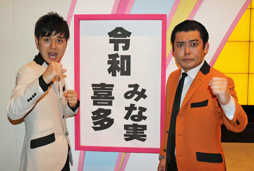 令和喜多みな実の河野良祐（左）と野村尚平（2019年撮影）