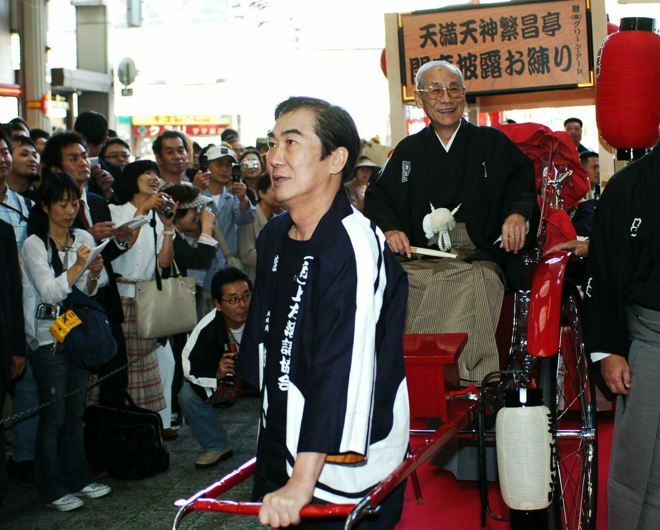 2006年9月15日、天満天神繁昌亭・開席披露お練りで3代目桂春団治を乗せた赤い人力車を牽く桂三枝（現在の6代文枝）