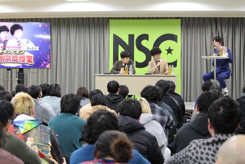 NSC生らよしもとアカデミーの生徒を前に授業を行ったたくろう