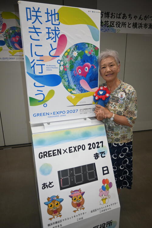 横浜花博でも「皆勤」を目指す万博おばあちゃんこと、山田外美代さん（撮影・松浦隆司）