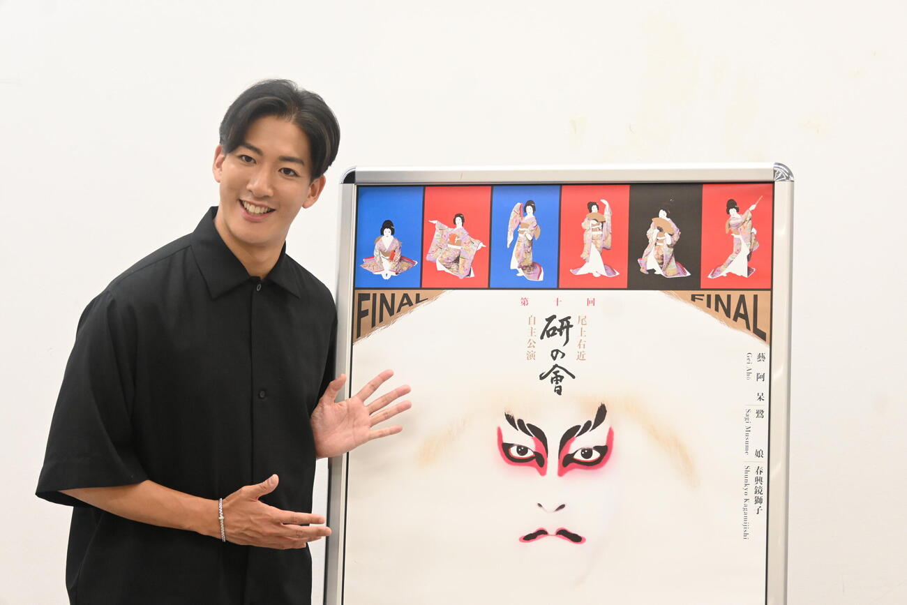 大阪市内で自主公演「研の會」の取材会に出席した尾上右近（撮影・松浦隆司）
