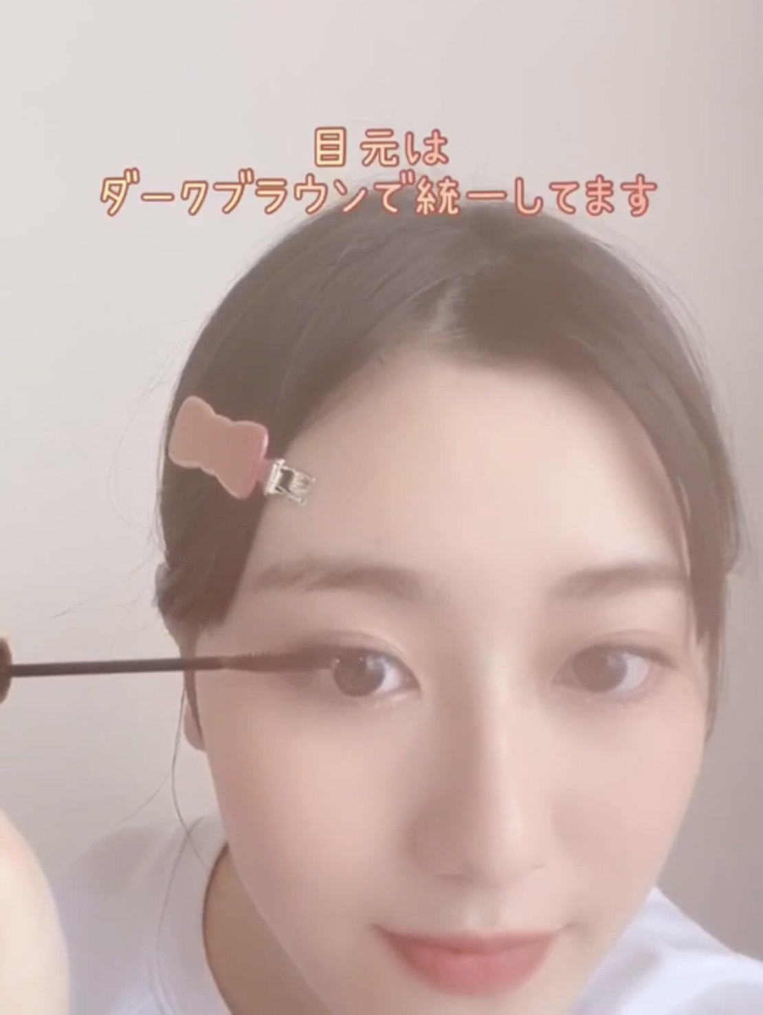 守屋茜がメッセージアプリで送ったメーク動画
