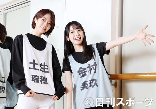 ライブに向けて意気込みを語る土生瑞穂（左）と金村美玖（撮影・鈴木正人）