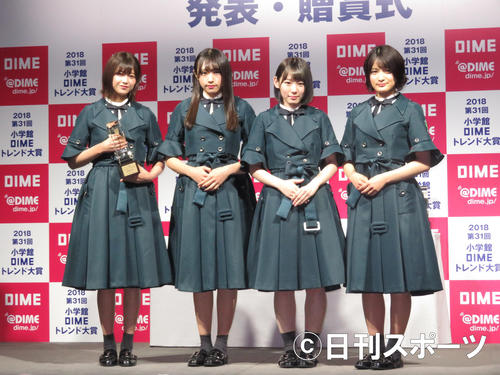 2018年、「小学館DIMEトレンド大賞」に登壇した渡邉理佐（左端）