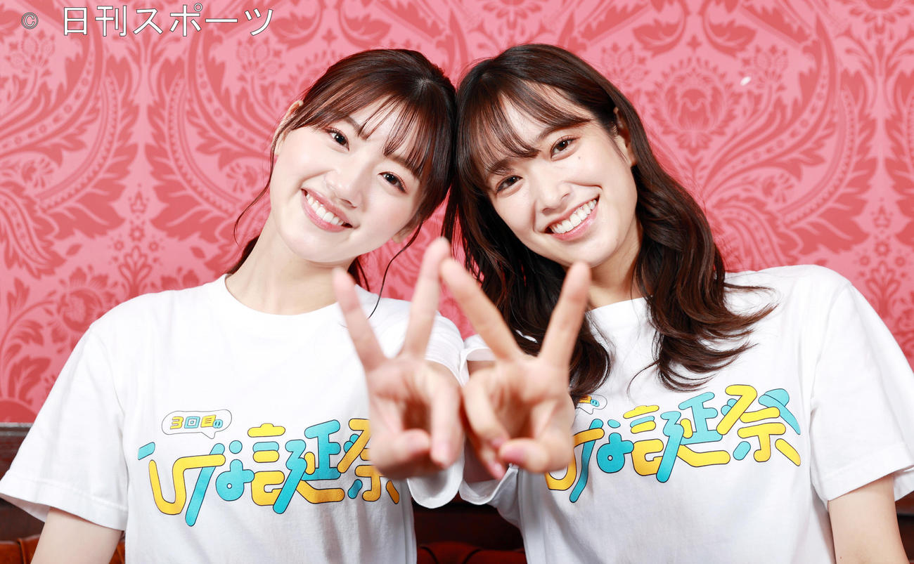 2人のピースで「W」をつくる日向坂46の「W佐々木」こと佐々木美玲（左）と佐々木久美。可愛いらしい2人のコンサートへの秘めたる思いを語る姿に格好良さも垣間見えた（撮影・垰建太）
