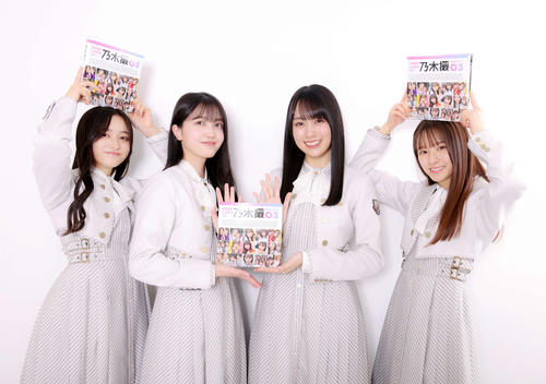 写真集「乃木撮VOL．03」を手に写真に納まる乃木坂46の、左から井上和、久保史緒里、賀喜遥香、菅原咲月（撮影・河田真司）