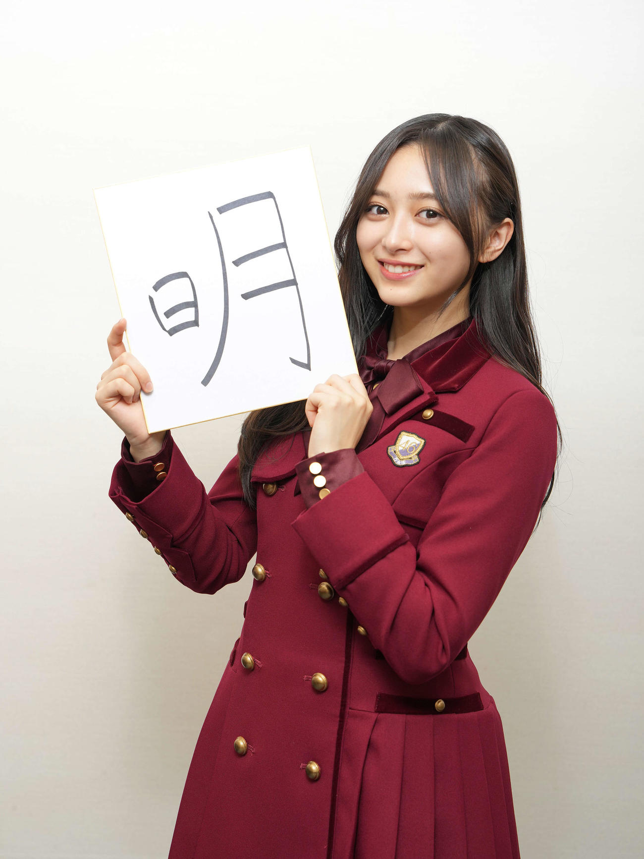 今年の漢字に「明」を選んだ乃木坂46井上和。「ネガティブな性格が明るくなった」と自己評価した（撮影・小沢裕）