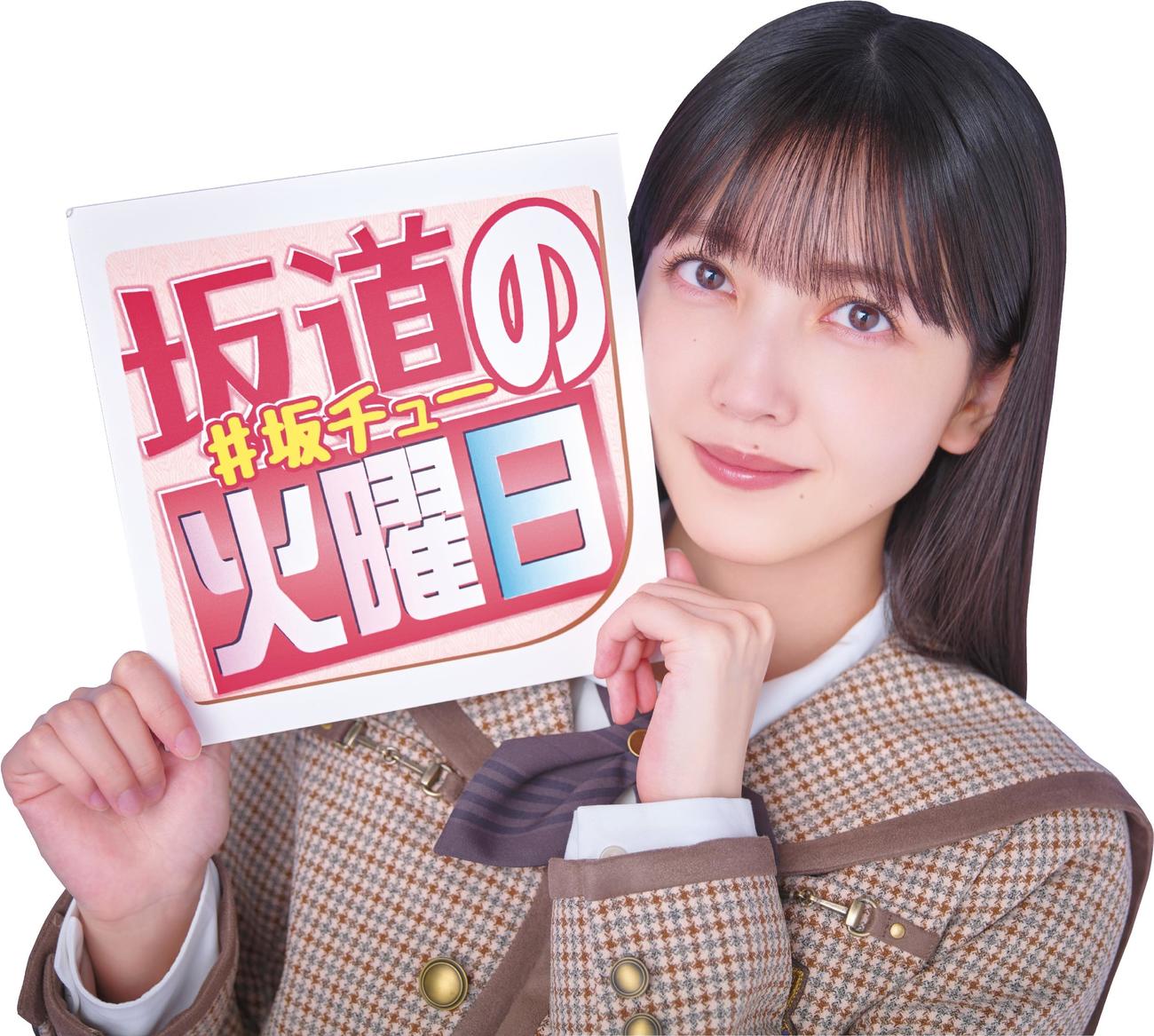卒業コンサートへの意気込みを語った乃木坂46久保史緒里