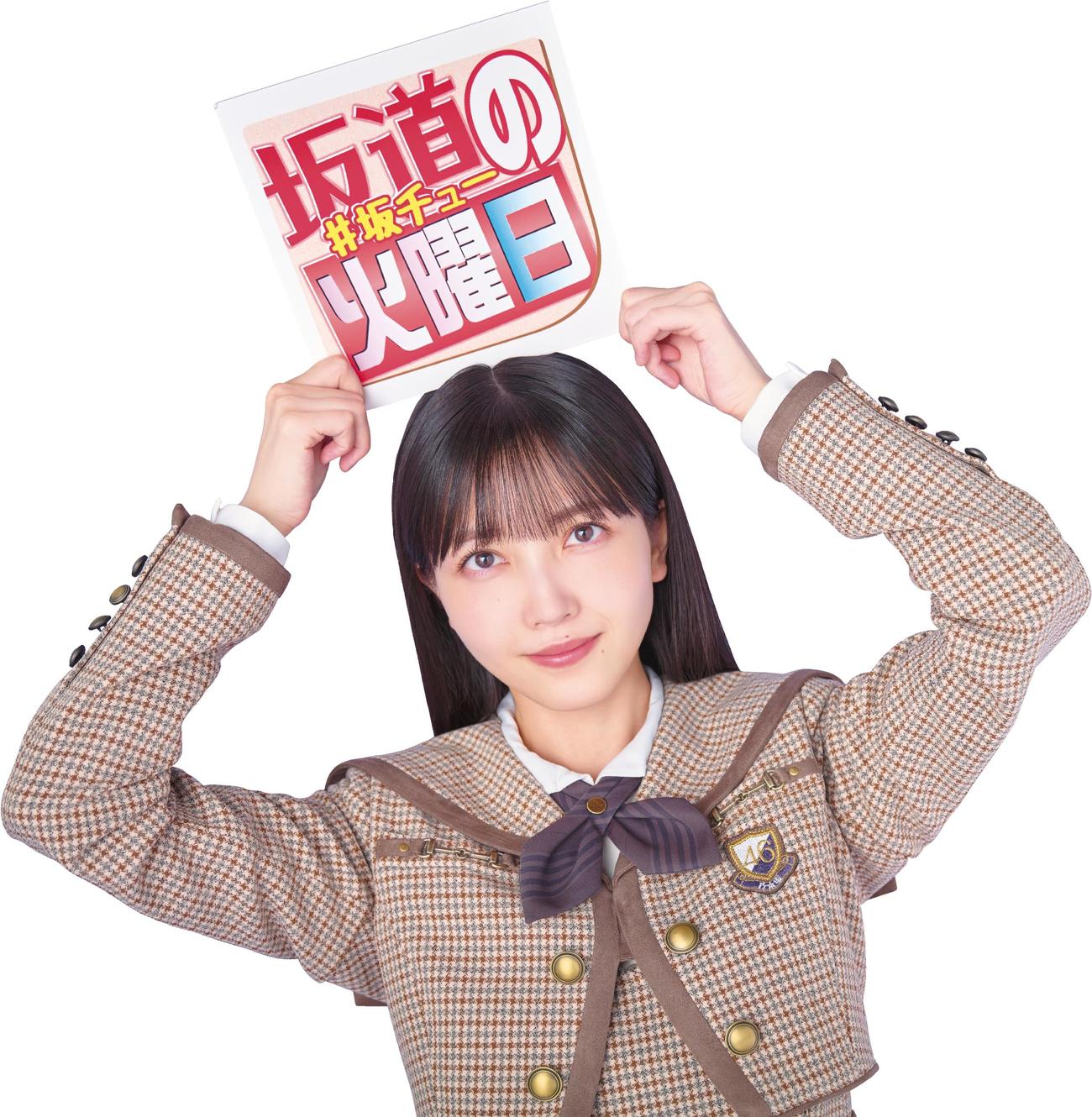 卒業コンサートへの意気込みを語った乃木坂46久保史緒里