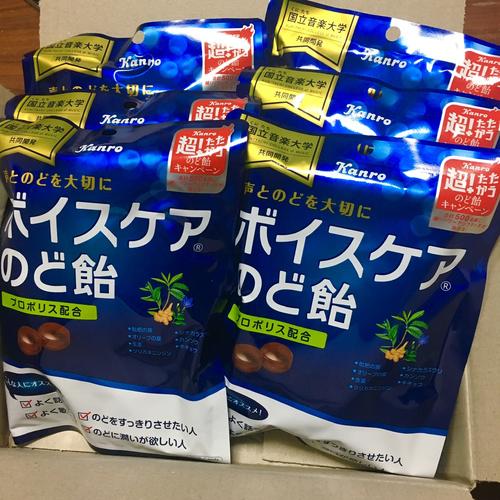 山崎歩夢のお気に入りグッズのボイスケアのど飴