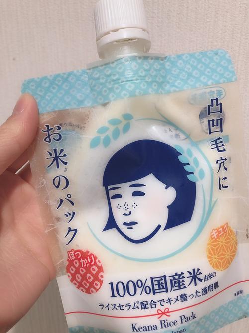 ハンバーガールZりおにゃんのお気に入りグッズは、お米のパック