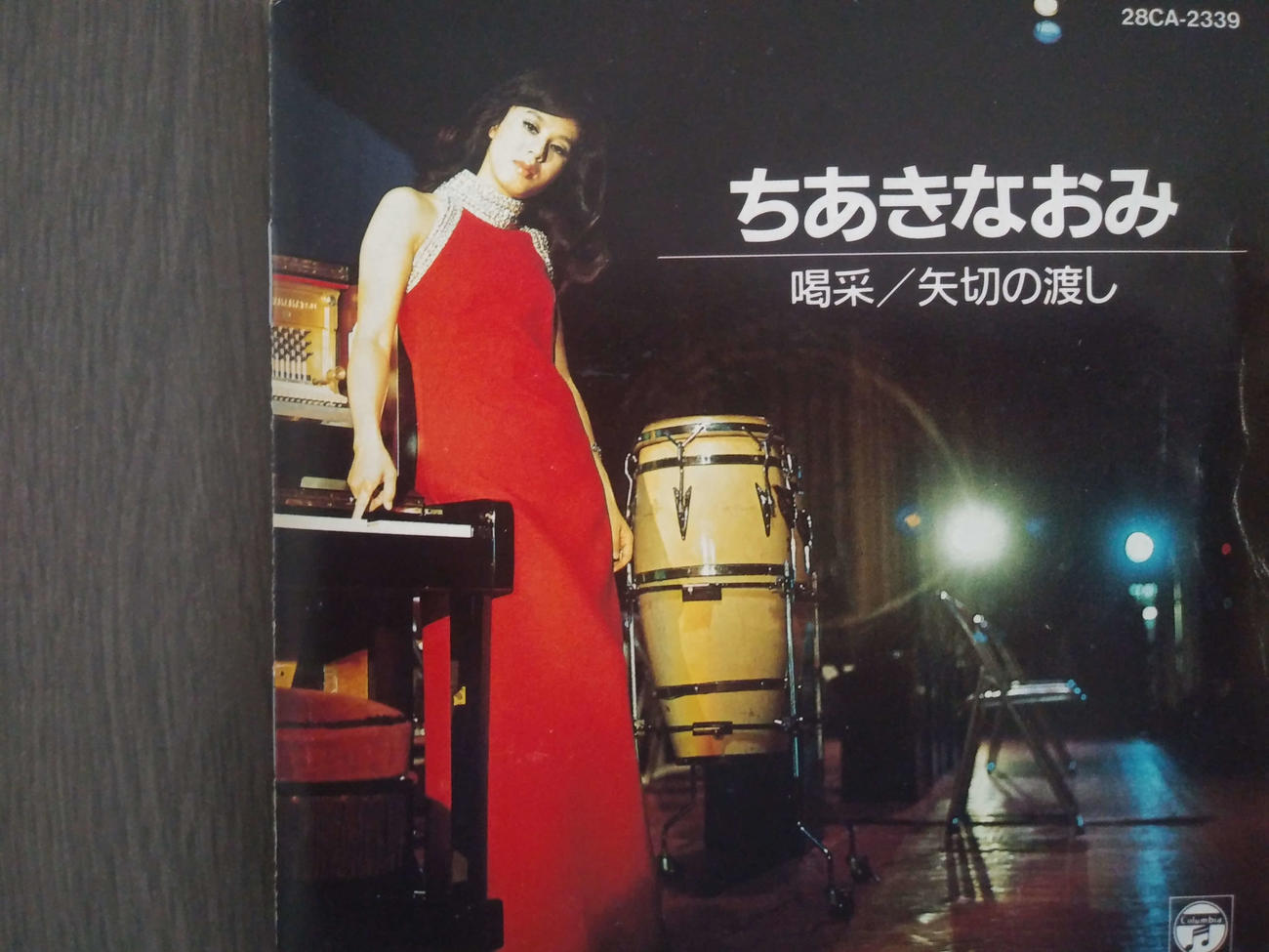 ちあきなおみ「喝采」のジャケット写真