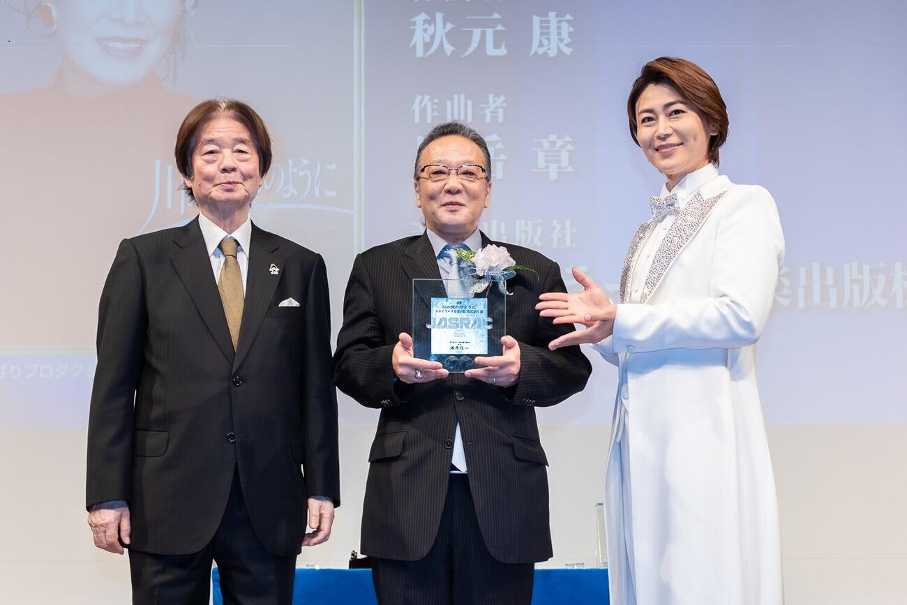 26年JASRAC賞で銀賞を受賞した加藤和也氏（中央）。左はJASRAC石原信一会長。右はお祝いに駆けつけた氷川きよし（2026年5月撮影）