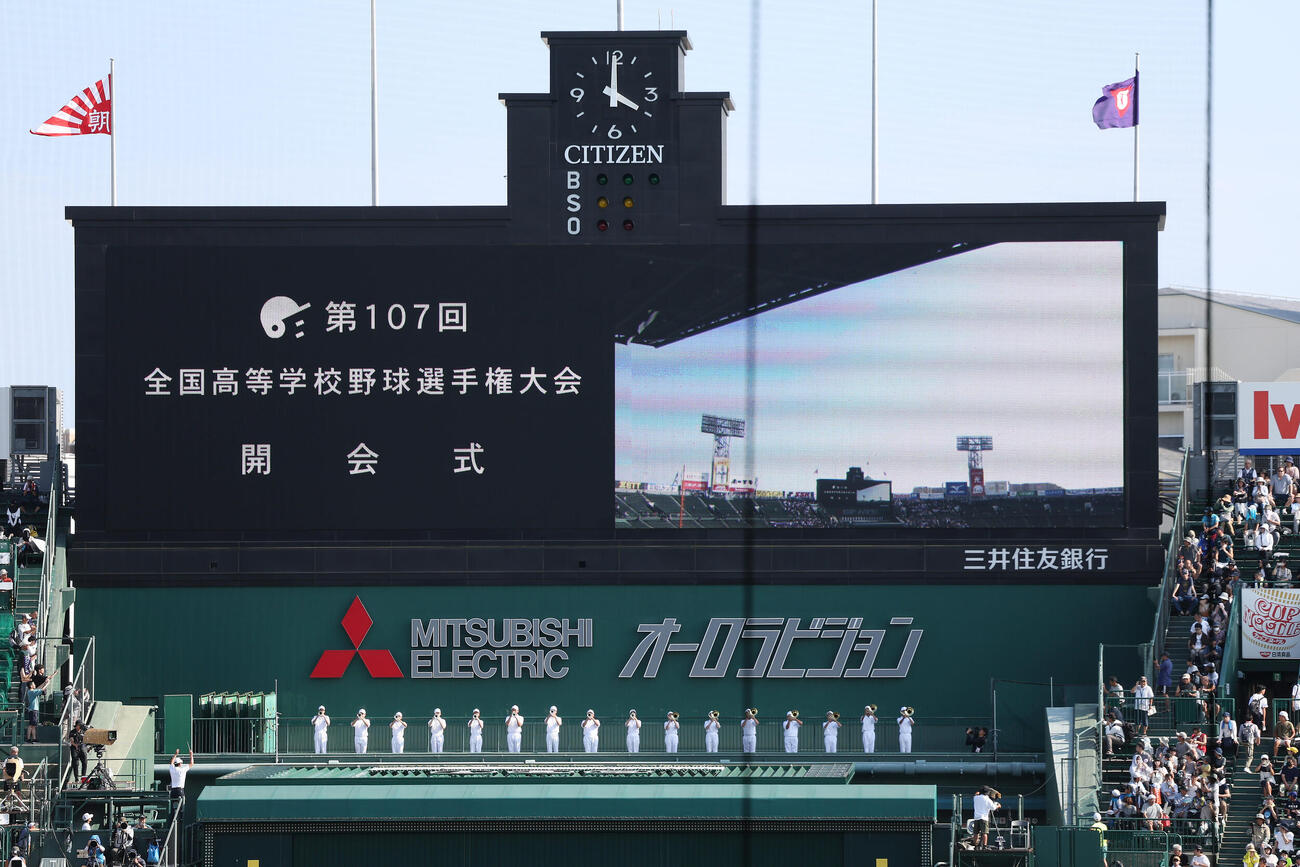夏の甲子園　開会式（2025年8月5日撮影）