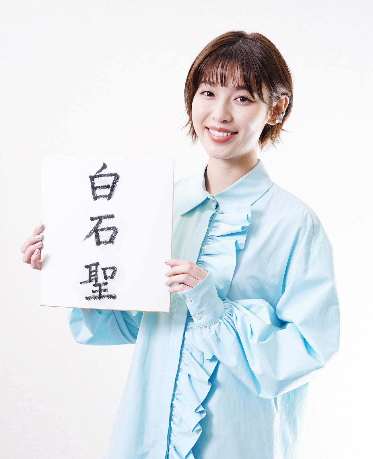 特技の書道で色紙に名前を記した白石聖（撮影・菅敏）