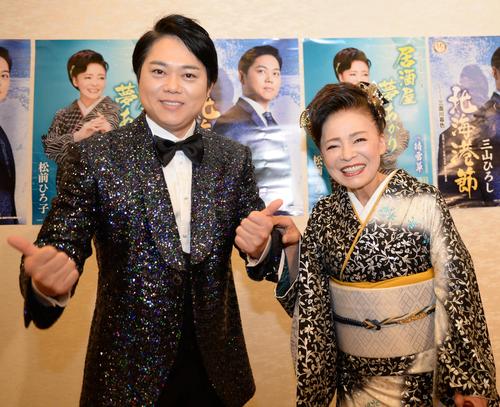 三山ひろし（左）と師匠の松前ひろ子