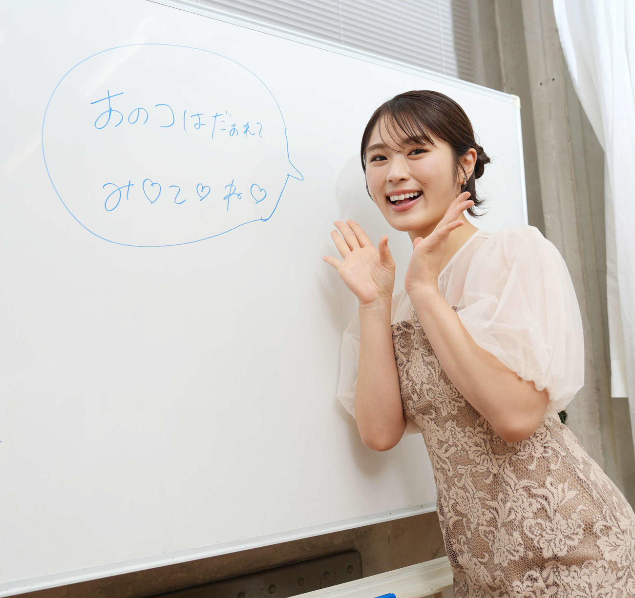 映画「あの子はだあれ？」で映画初主演を務めた渋谷凪咲。ホワイトボードで出演作をPRした（撮影・小沢裕）