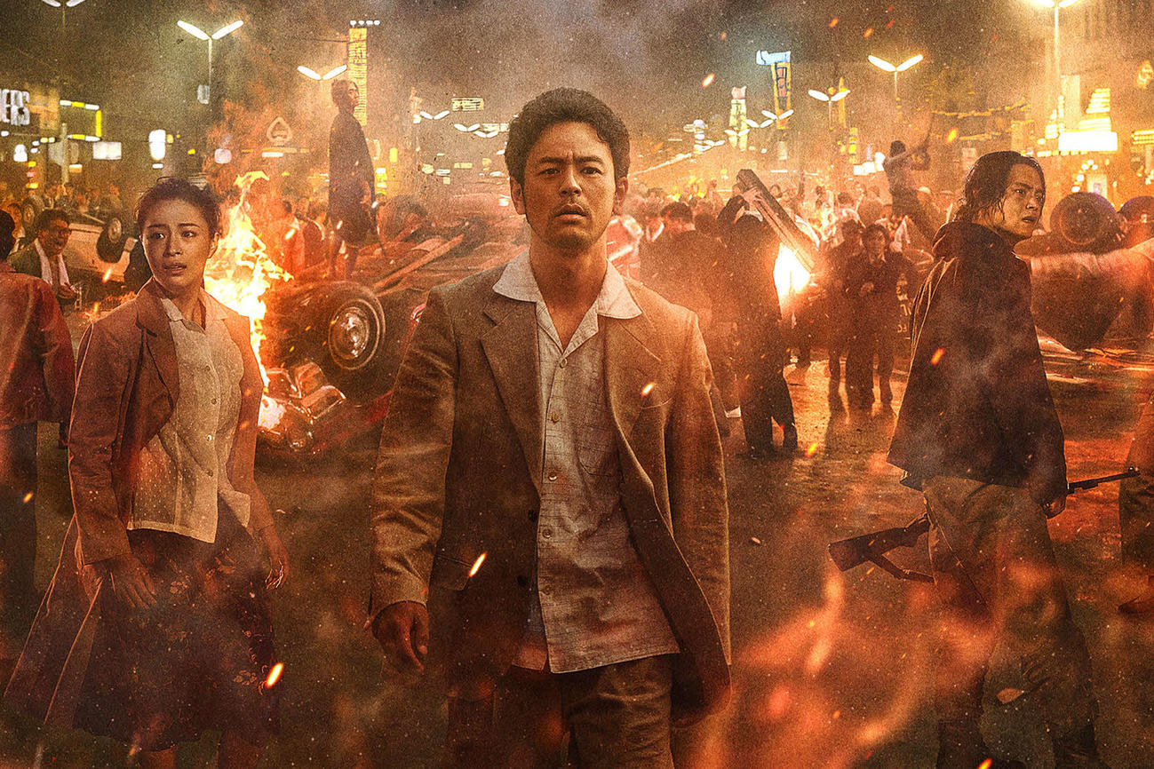 映画「宝島」（C）真藤順丈／講談社　（C）2025「宝島」製作委員会