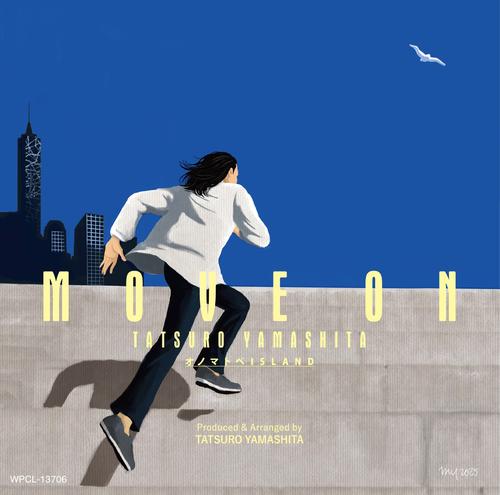 山下達郎が5日にリリースした2年ぶりのダブルA面シングル「オノマトペISLAND／MOVE ON」