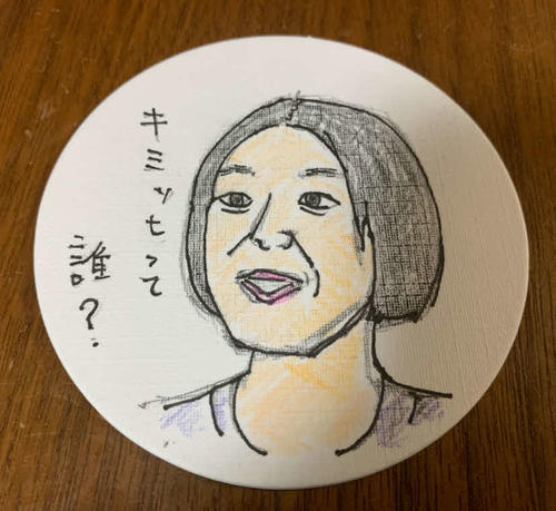 谷健二氏が描いた江口のりこの似顔絵　