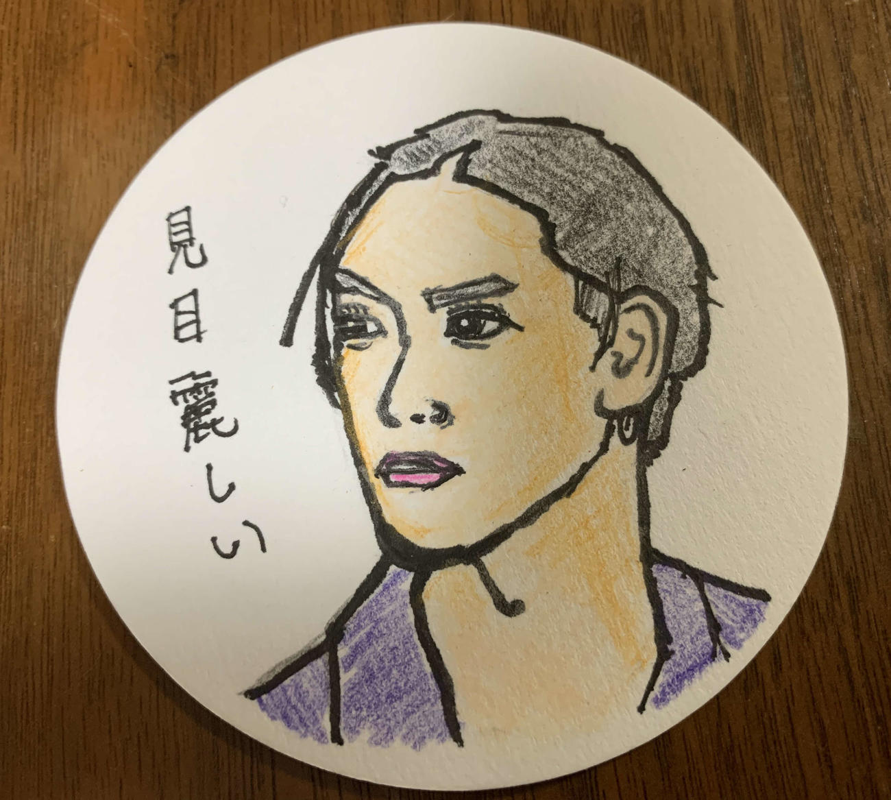 谷健二氏が描いた玉城裕規の似顔絵