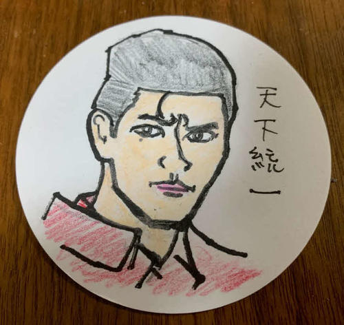 谷健二氏が描いたフクシノブキの似顔絵
