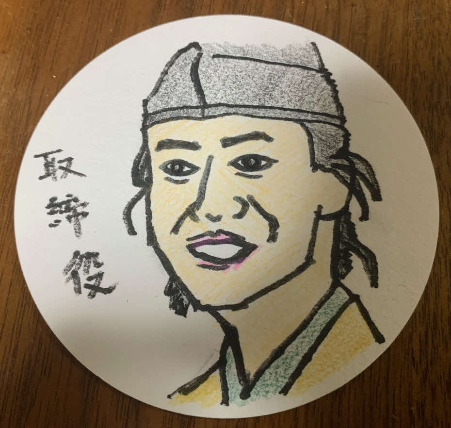 映画監督谷健二氏が描いた小栗旬の似顔絵　