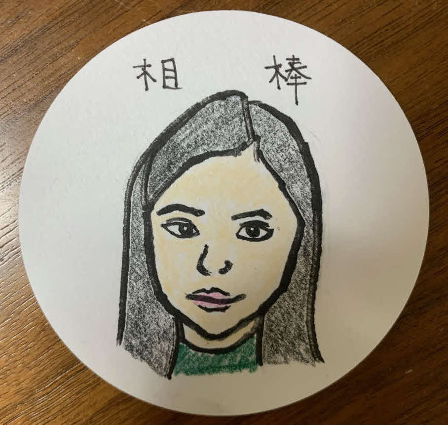 映画監督谷健二氏が描いた趣里の似顔絵　