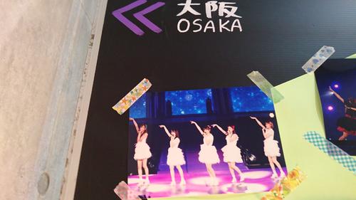 真夏の全国ツアー、無事に終えることができました。ありがとうございました！