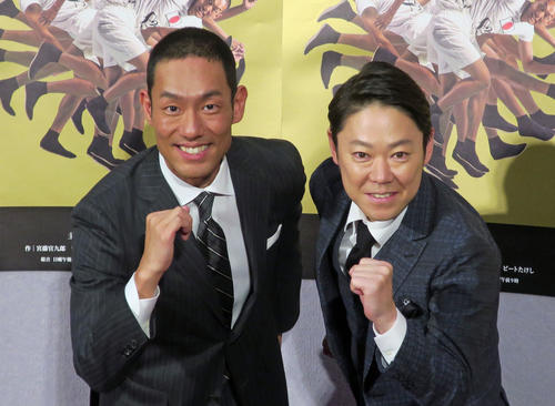 NHK大河ドラマ「いだてん」試写会に出席した中村勘九郎(左)と阿部サダヲ(12月14日撮影)