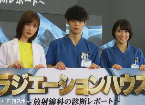 フジテレビドラマ「ラジエーションハウス~放射線科の診断レポート~」