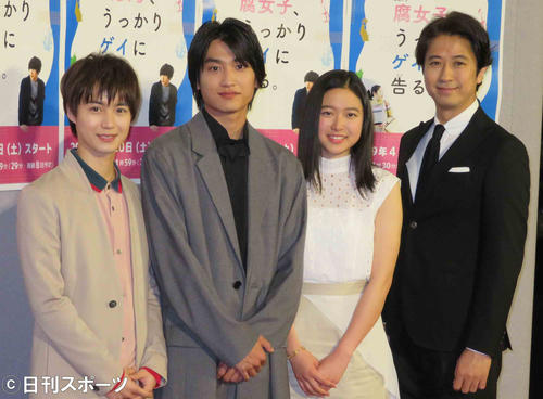 NHKドラマ「腐女子、うっかりゲイに告る。」の出演者たち