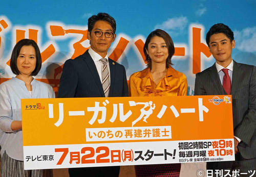 テレビ東京ドラマBiz「リーガル・ハート　いのちの再建弁護士」