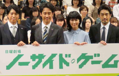 TBS日曜劇場「ノーサイド・ゲーム」