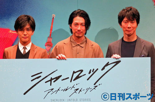 フジテレビ月9ドラマ「シャーロック」