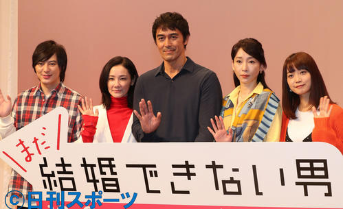 フジテレビ系ドラマ「まだ結婚できない男」