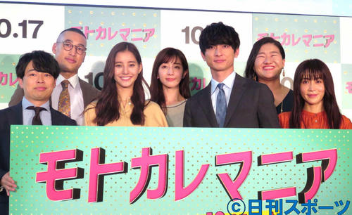 フジテレビ木曜劇場「モトカレマニア」