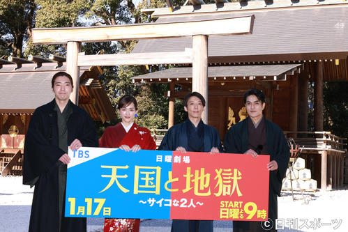 TBSドラマ「天国と地獄」制作発表会見を終え、阿佐ケ谷神明宮でヒット祈願を行った左から柄本佑、綾瀬はるか、高橋一生、北村一輝（2021年1月10日）