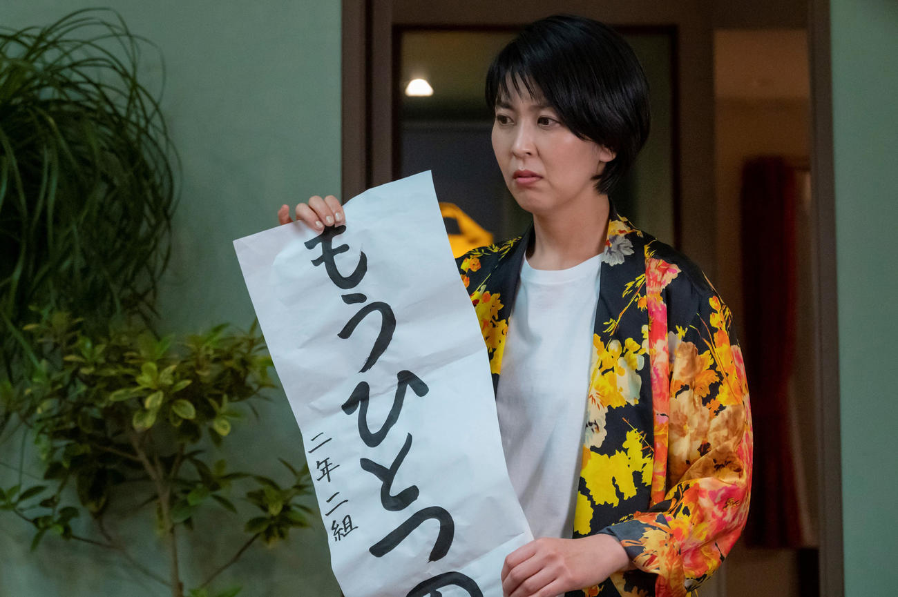 連続ドラマ「大豆田とわ子と三人の元夫」（C）フジテレビ
