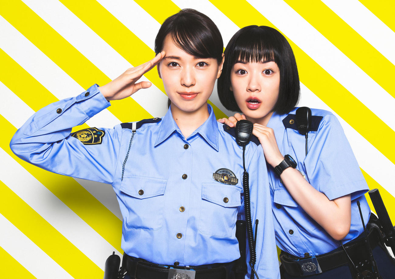 水曜ドラマ「ハコヅメ～たたかう！交番女子～」（C）NTV