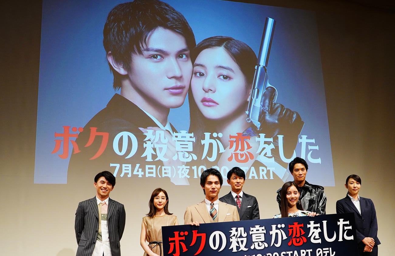 日本テレビ日曜ドラマ「ボクの殺意が恋をした」